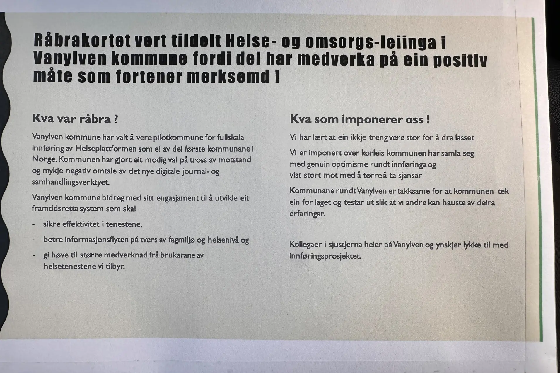 Tekst, brev